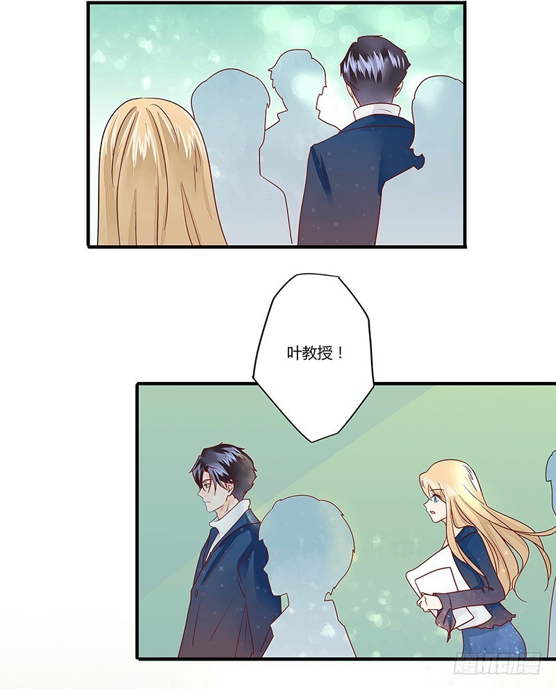 20 真般配呀-第20话