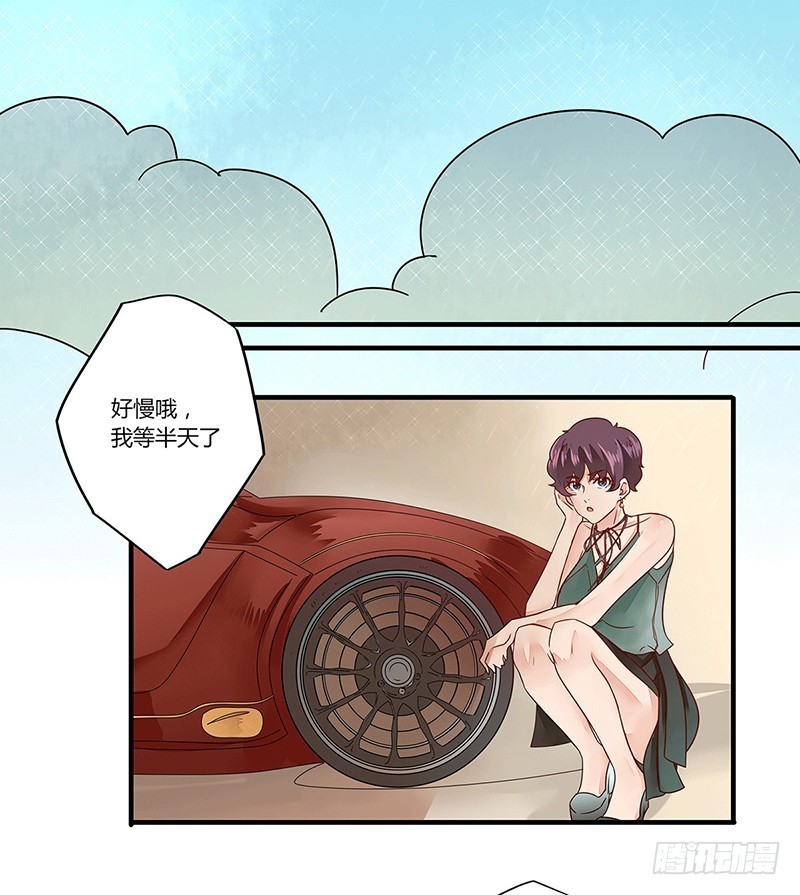 20 真般配呀-第20话