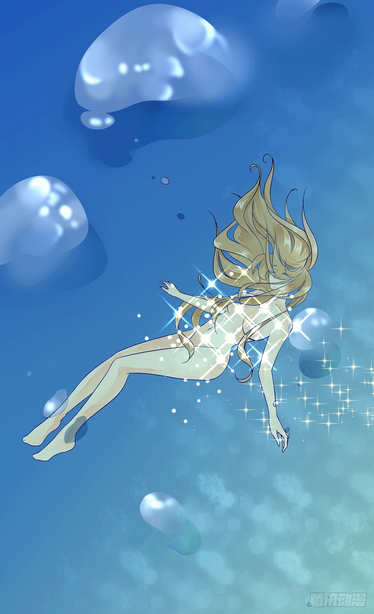 20 真般配呀-第20话