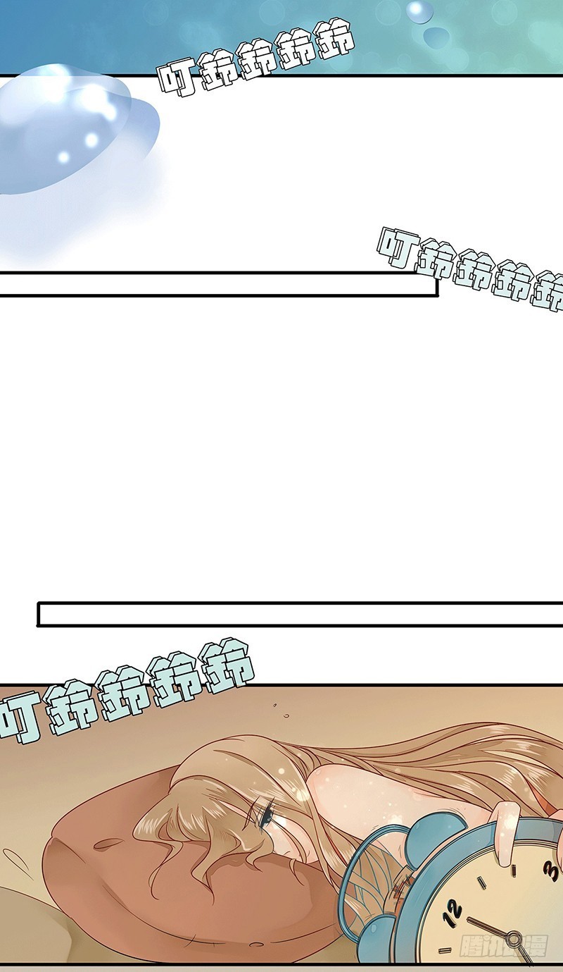 20 真般配呀-第20话