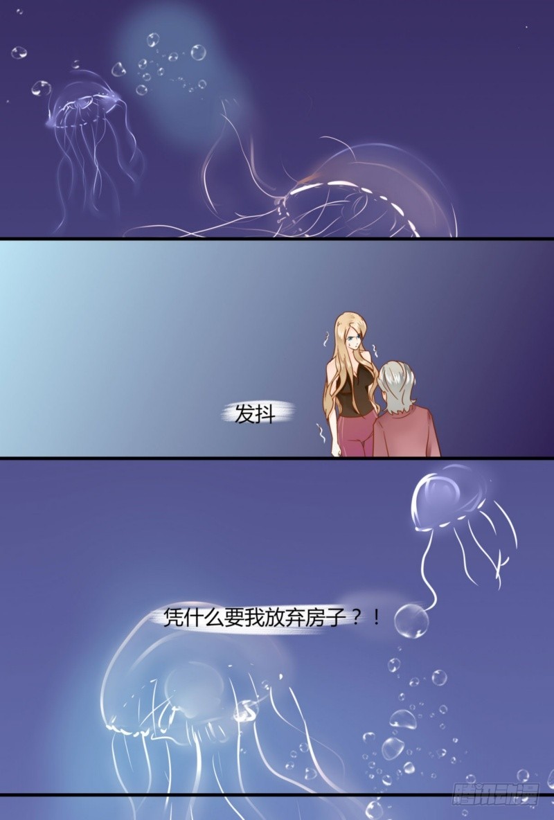 22 他想干什么？-第22话