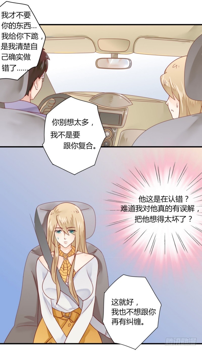 22 他想干什么？-第22话