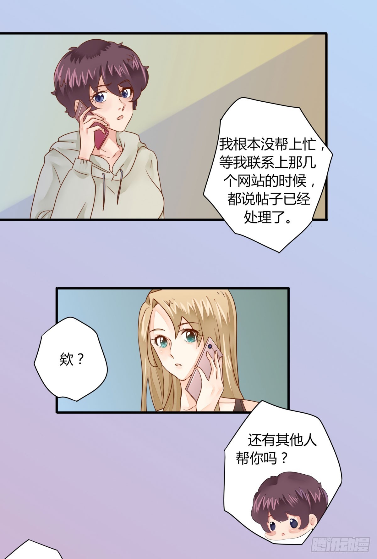 24 论坛风波-第24话