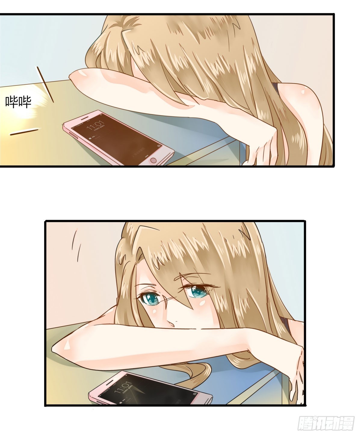 24 论坛风波-第24话