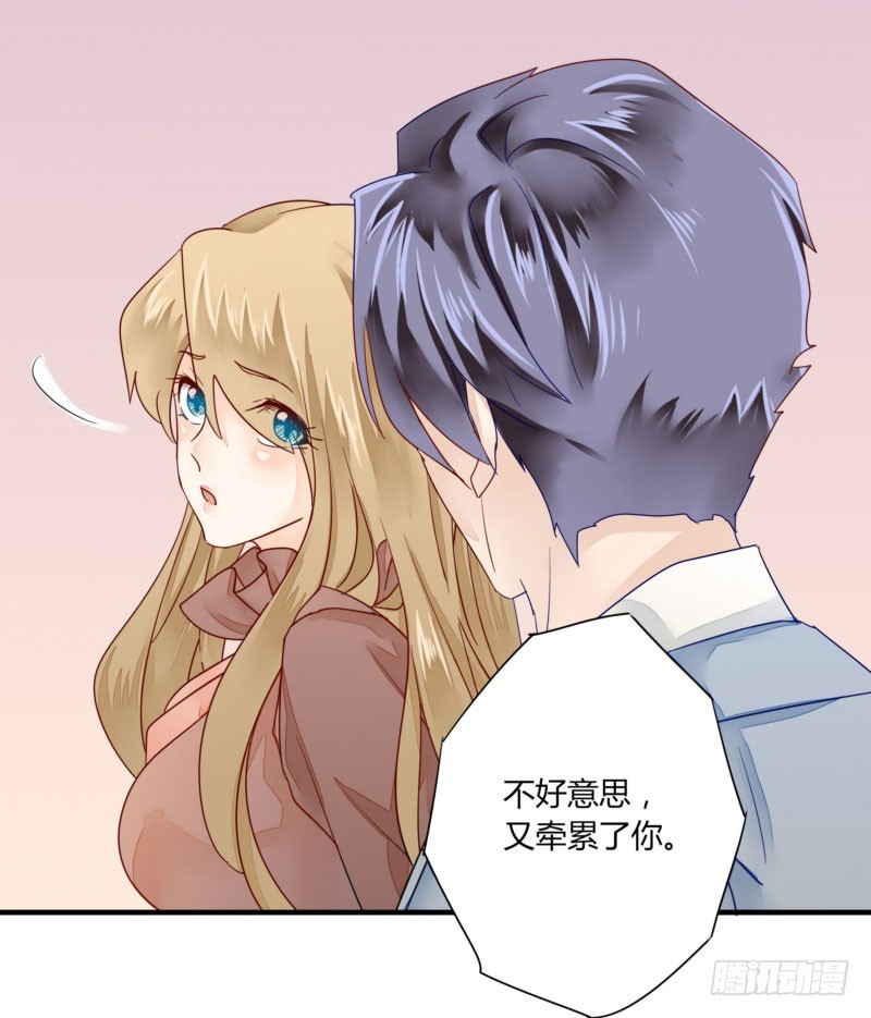 28 他看上你了吧-第28话