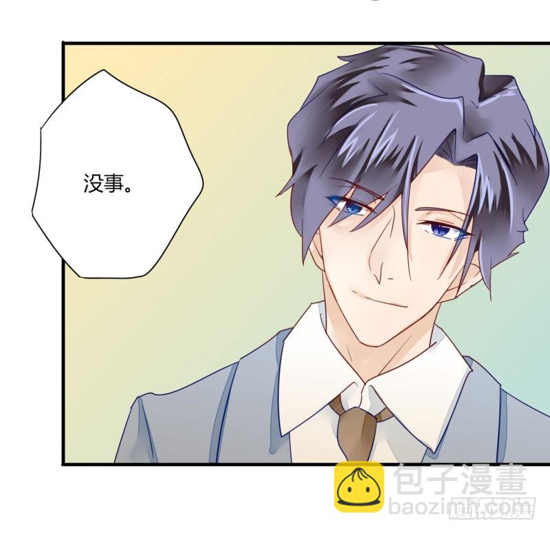 28 他看上你了吧-第28话