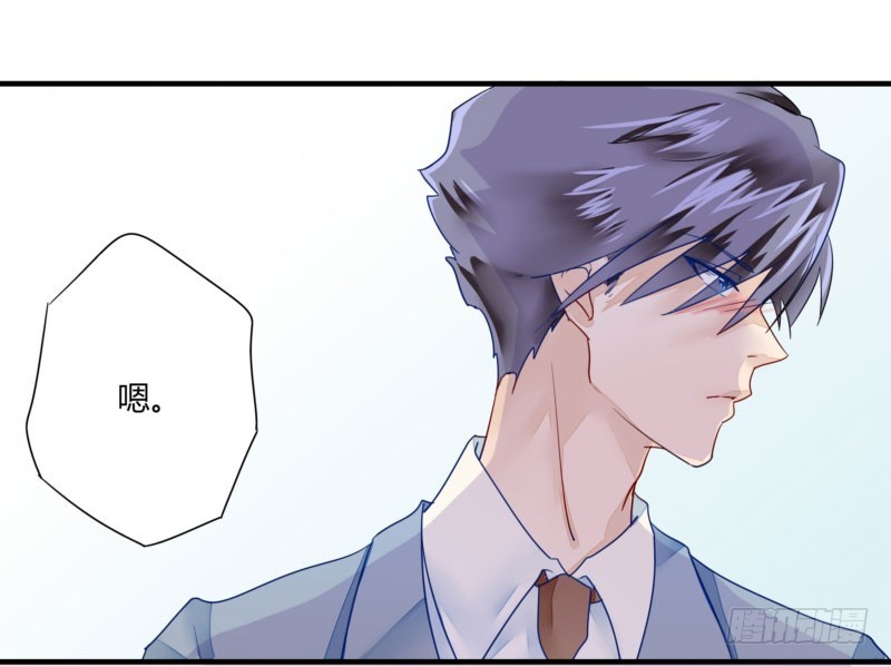 28 他看上你了吧-第28话