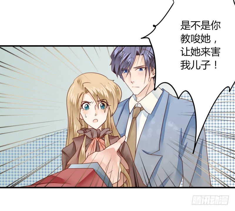 28 他看上你了吧-第28话