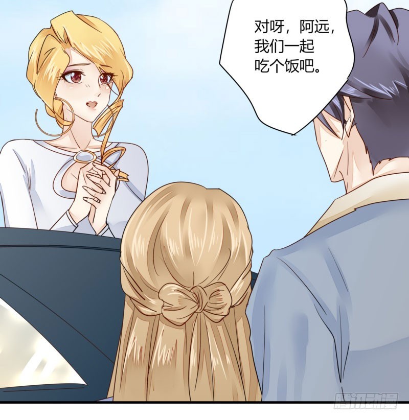 30 我的事情，与你何干？-第30话