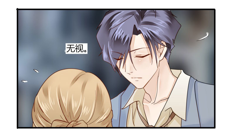 30 我的事情，与你何干？-第30话