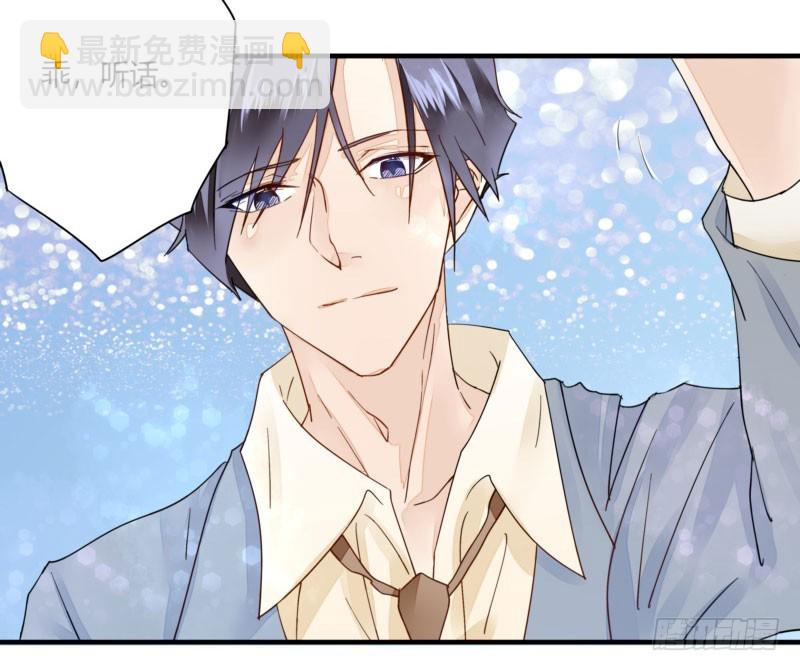 30 我的事情，与你何干？-第30话