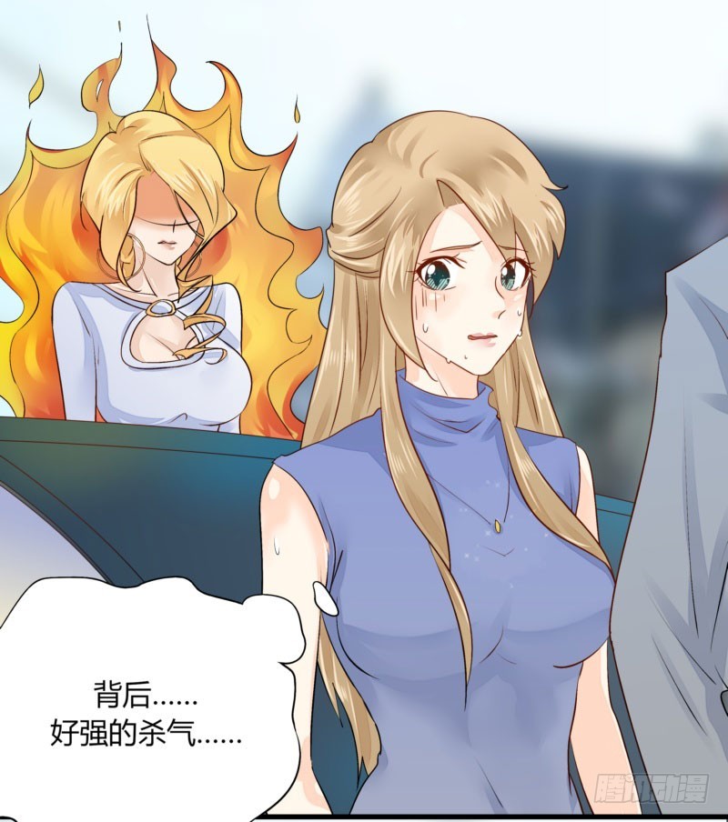 30 我的事情，与你何干？-第30话