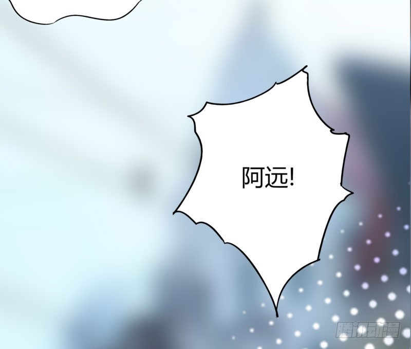 30 我的事情，与你何干？-第30话