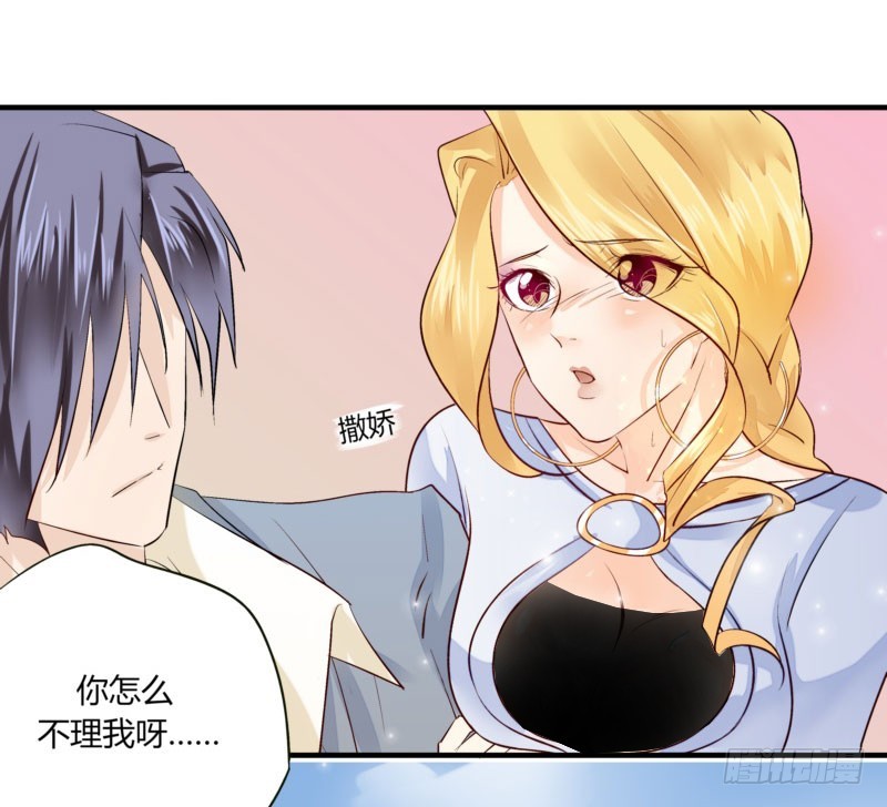 30 我的事情，与你何干？-第30话