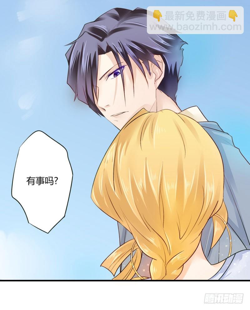 30 我的事情，与你何干？-第30话