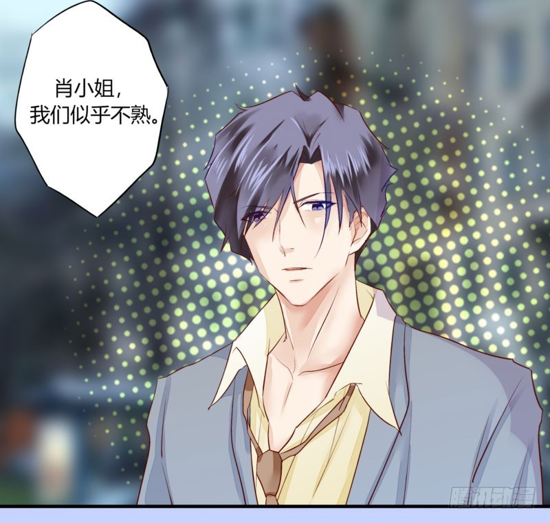 30 我的事情，与你何干？-第30话