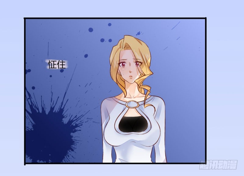 30 我的事情，与你何干？-第30话