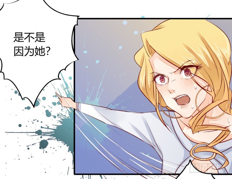 30 我的事情，与你何干？-第30话