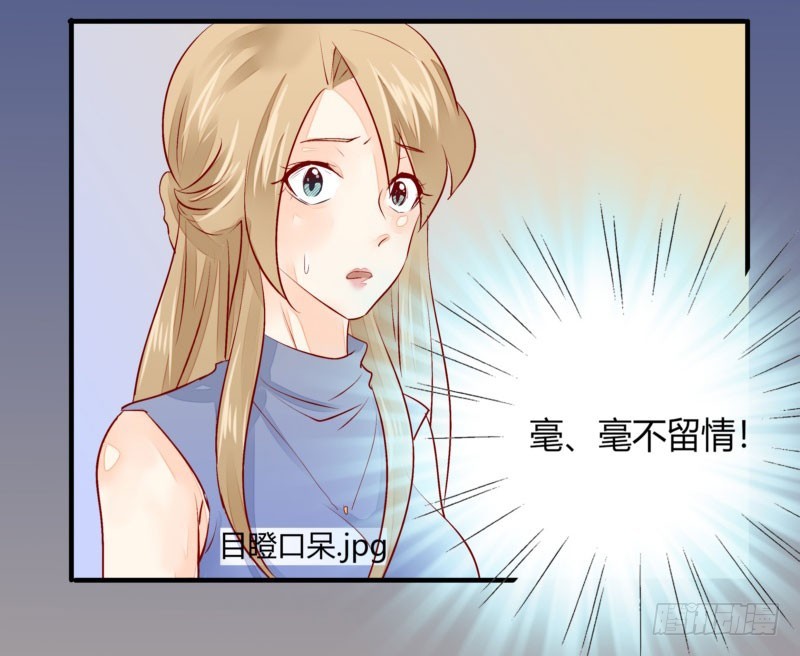 30 我的事情，与你何干？-第30话