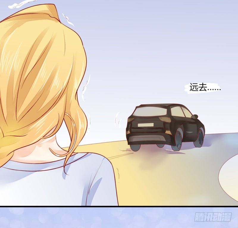 30 我的事情，与你何干？-第30话