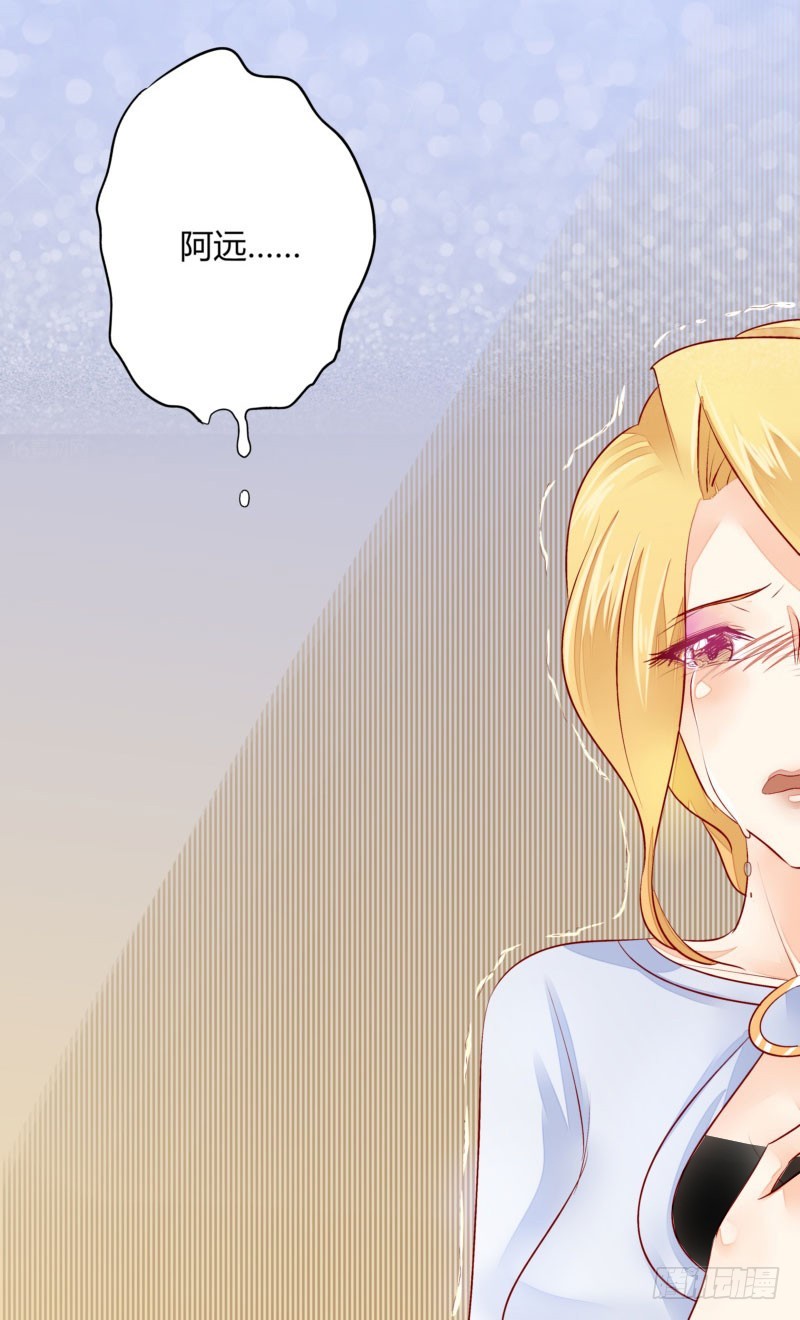 30 我的事情，与你何干？-第30话