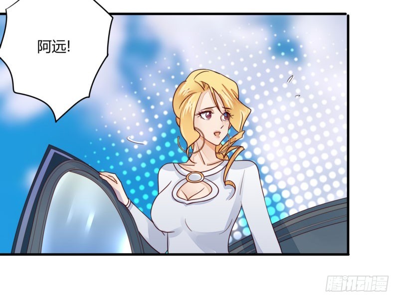 30 我的事情，与你何干？-第30话