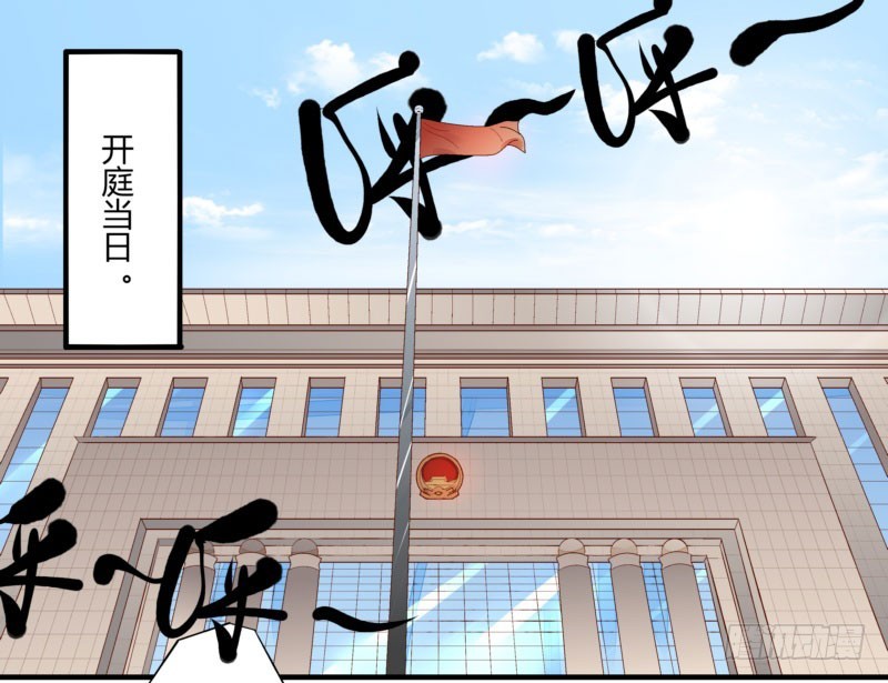 32 为所欲为-第32话