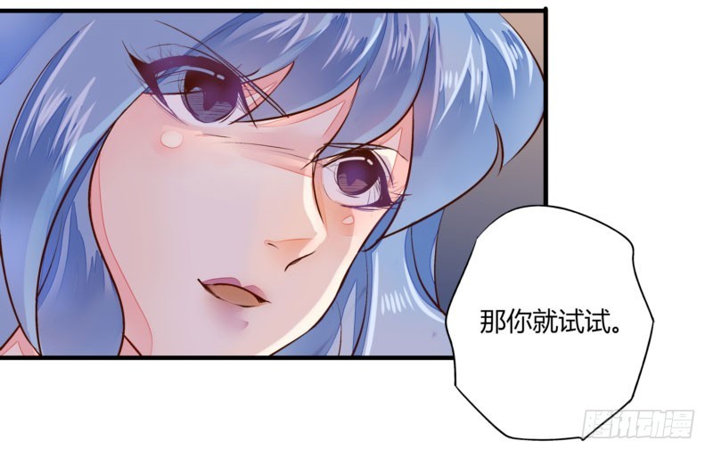 32 为所欲为-第32话