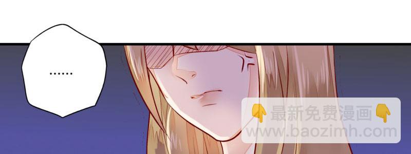 32 为所欲为-第32话