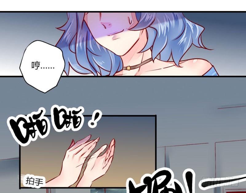 32 为所欲为-第32话