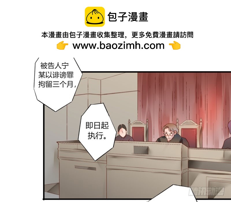 32 为所欲为-第32话