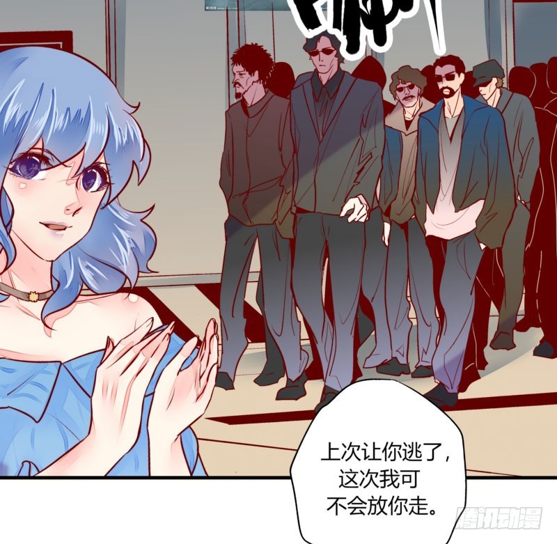 32 为所欲为-第32话