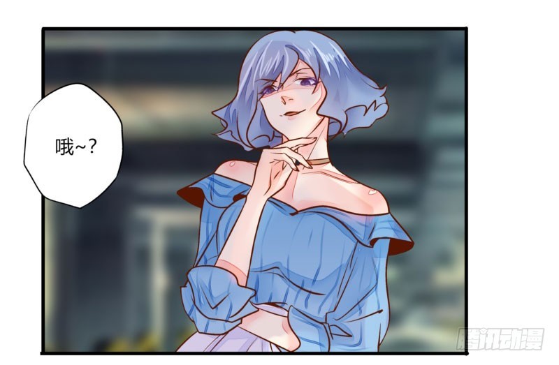 32 为所欲为-第32话