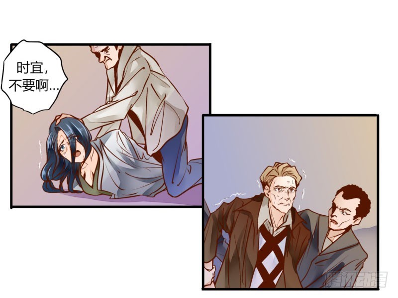 32 为所欲为-第32话