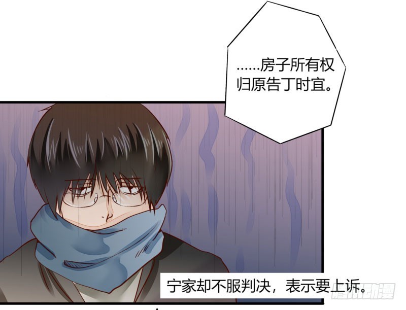 32 为所欲为-第32话