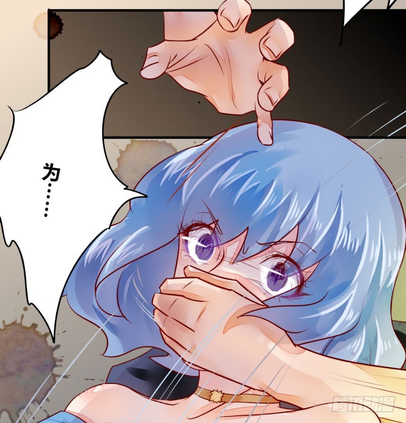 32 为所欲为-第32话