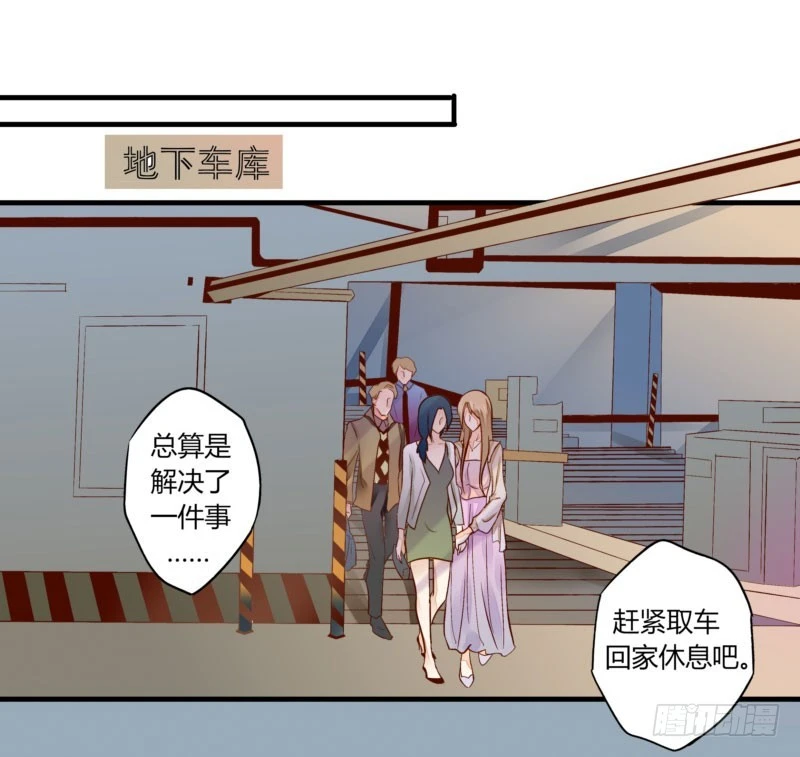 32 为所欲为-第32话