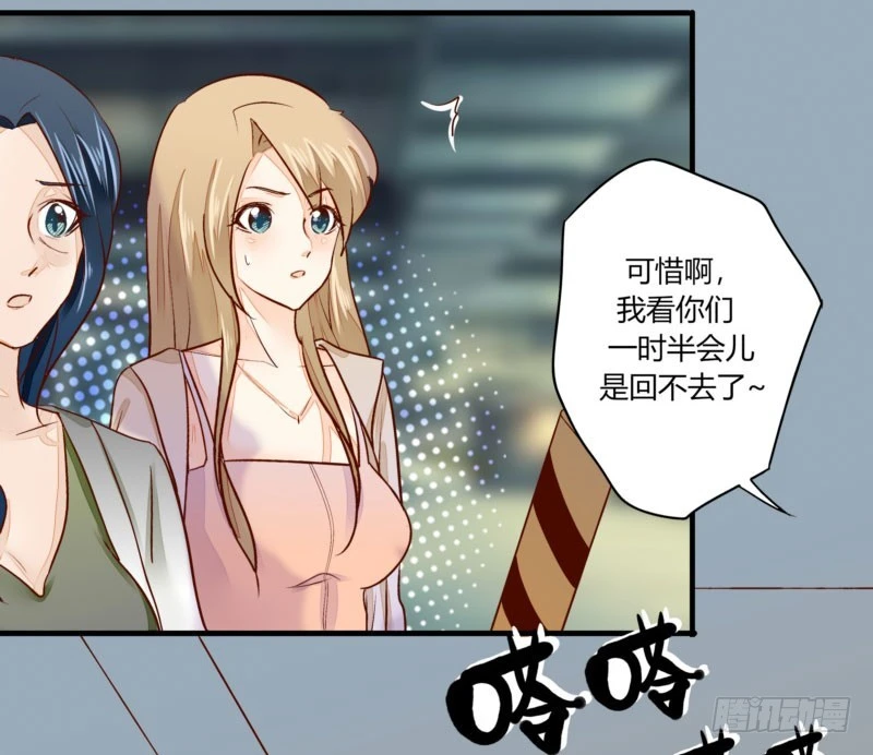 32 为所欲为-第32话