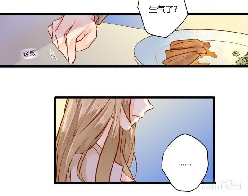 34 你是最合适的(1/2)-第34话