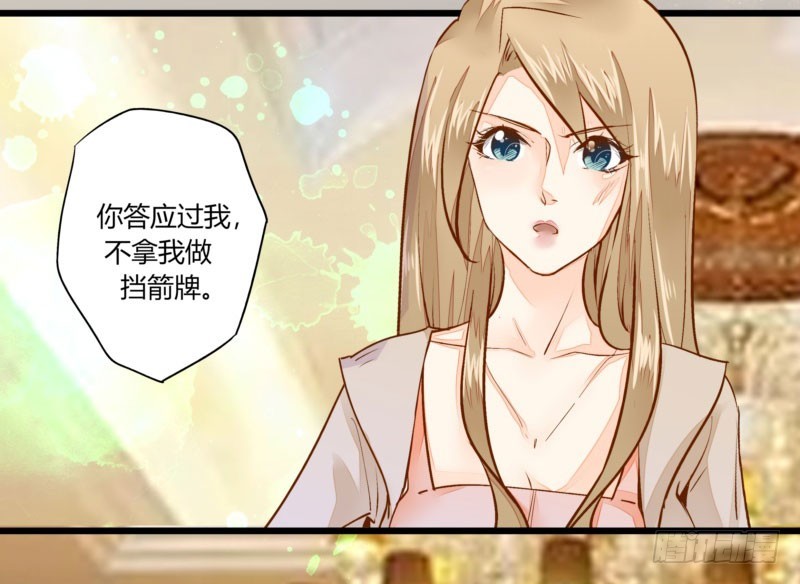 34 你是最合适的(1/2)-第34话