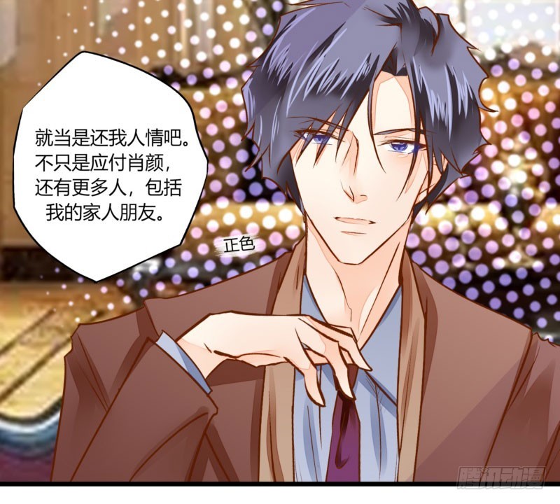 34 你是最合适的(1/2)-第34话