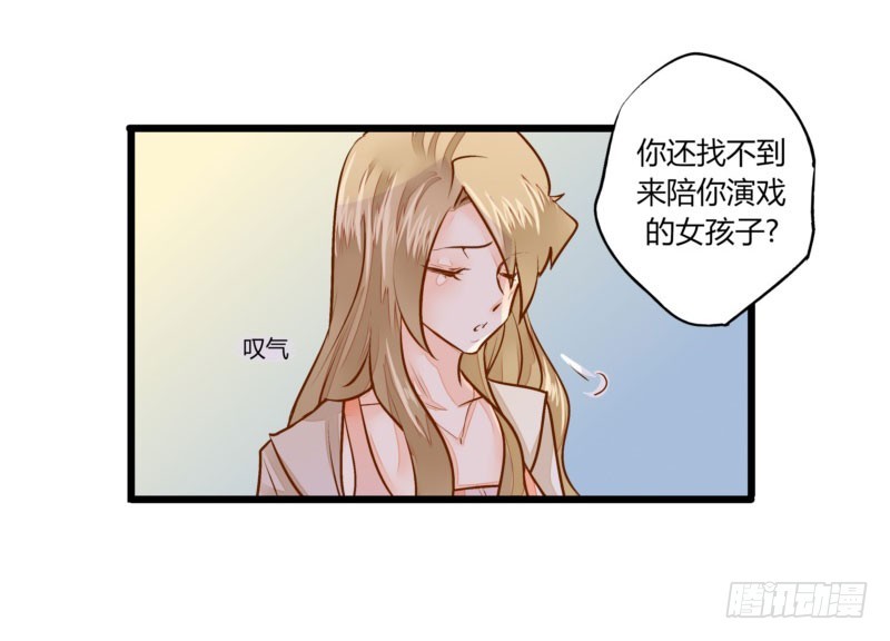 34 你是最合适的(1/2)-第34话