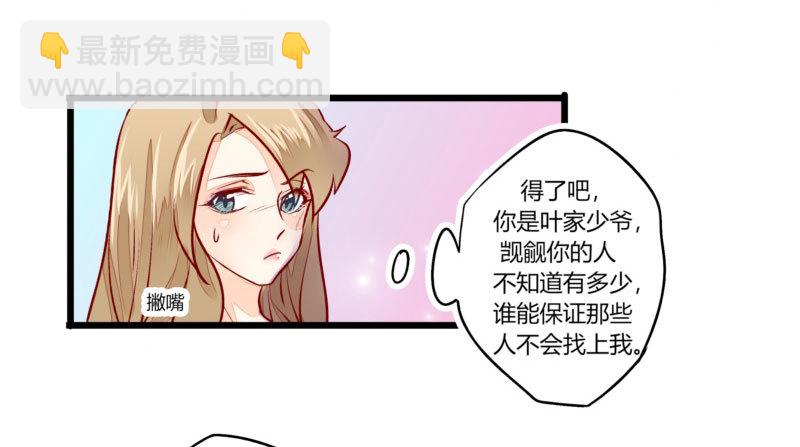 34 你是最合适的(1/2)-第34话