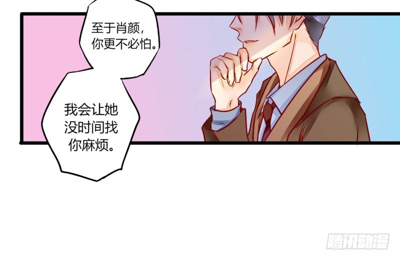 34 你是最合适的(1/2)-第34话