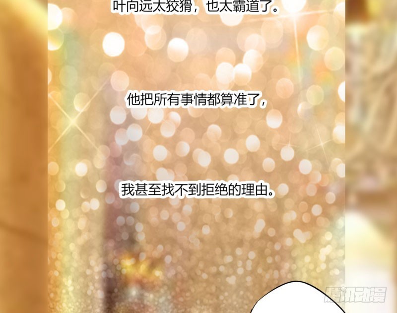 34 你是最合适的(1/2)-第34话