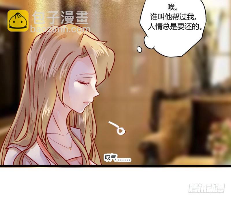 34 你是最合适的(1/2)-第34话