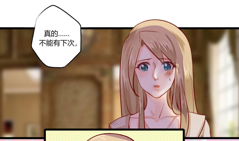 34 你是最合适的(1/2)-第34话