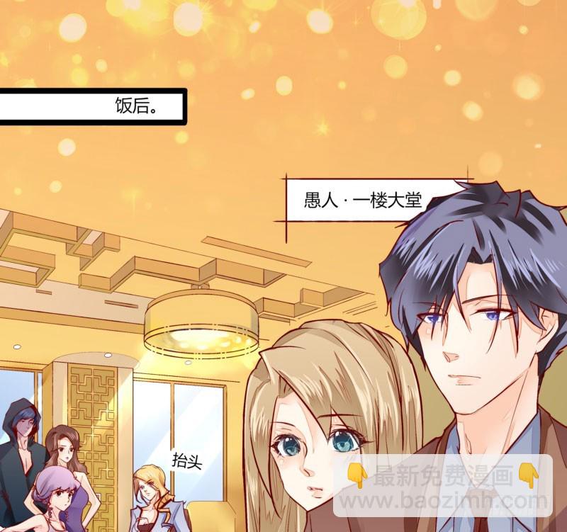 34 你是最合适的(1/2)-第34话