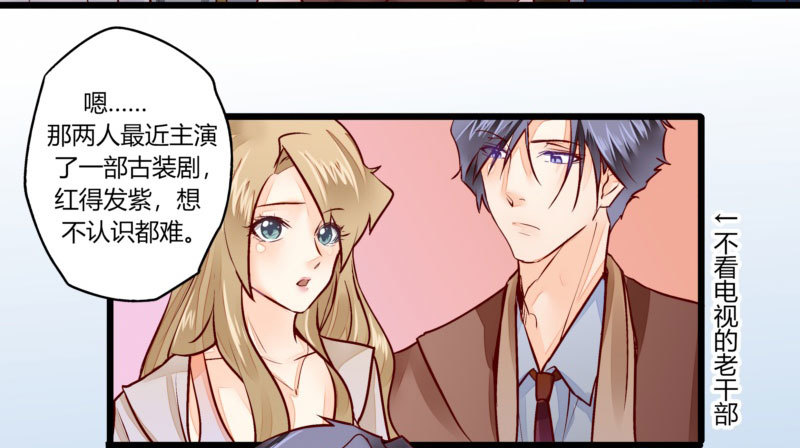 34 你是最合适的(1/2)-第34话