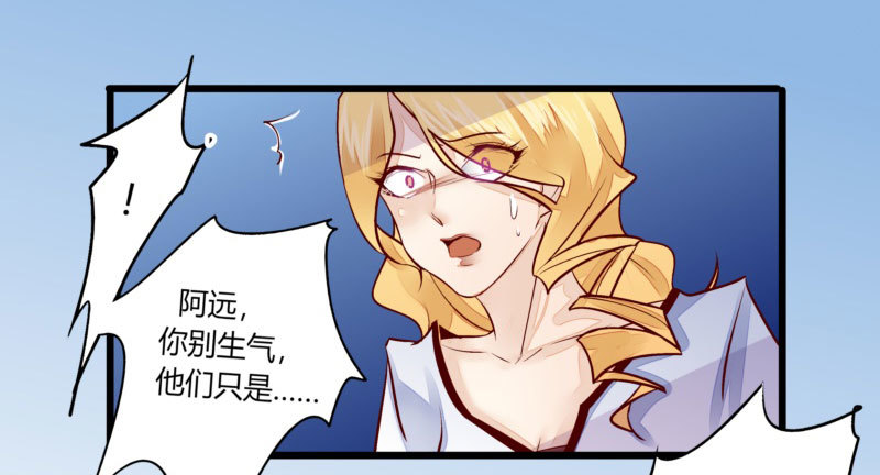 34 你是最合适的(1/2)-第34话